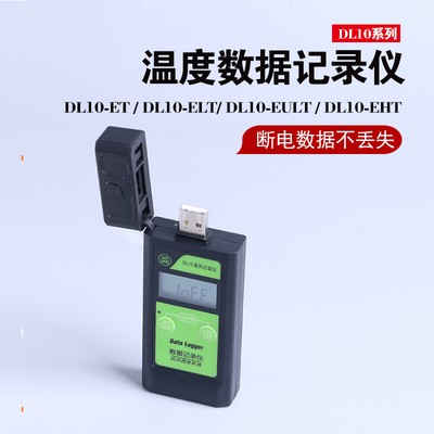 xBL10無(wú)線(xiàn)驗證記錄儀